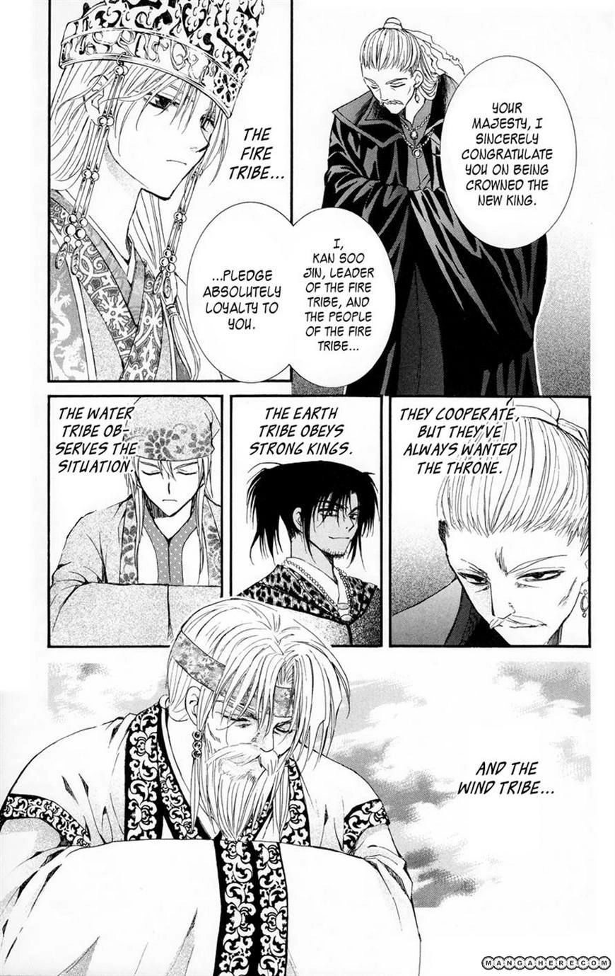Akatsuki Chapter 11 page 14 - 