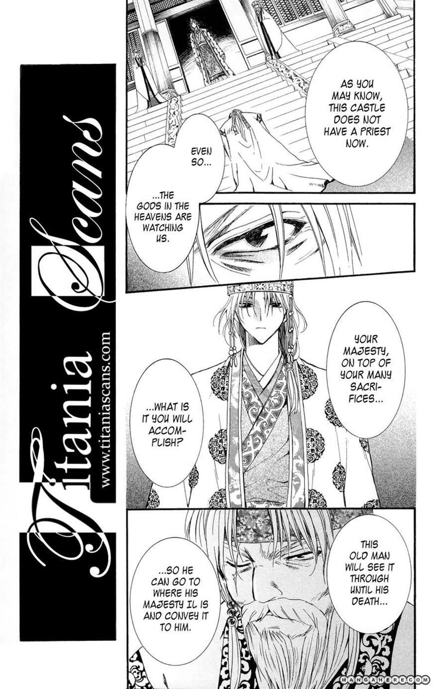 Akatsuki Chapter 11 page 16 - 