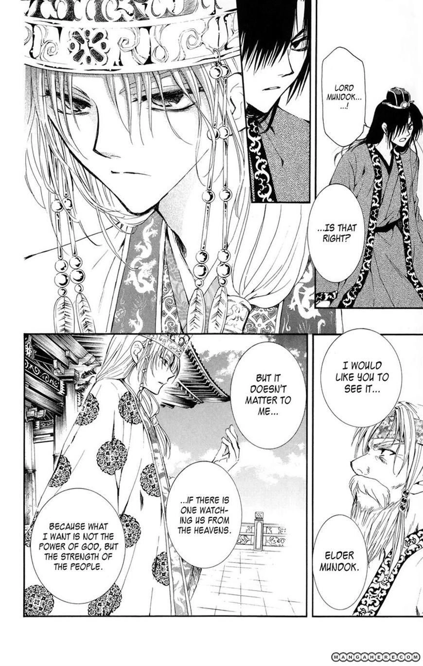 Akatsuki Chapter 11 page 17 - 