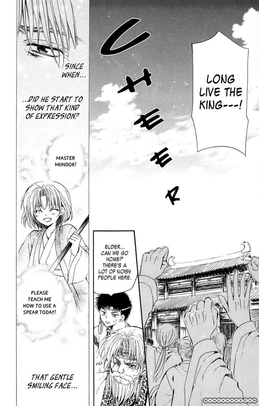 Akatsuki Chapter 11 page 19 - 