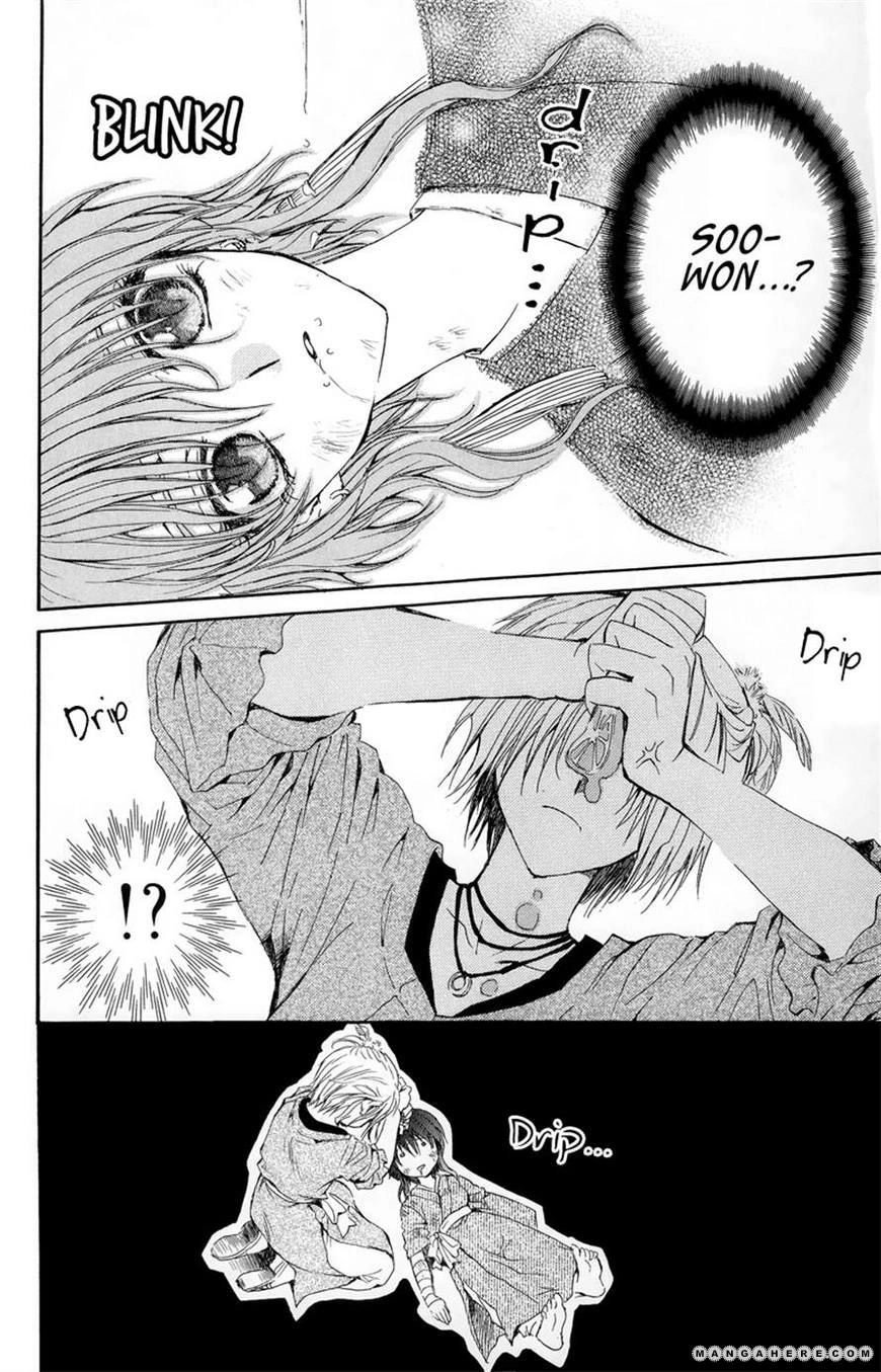 Akatsuki Chapter 11 page 21 - 