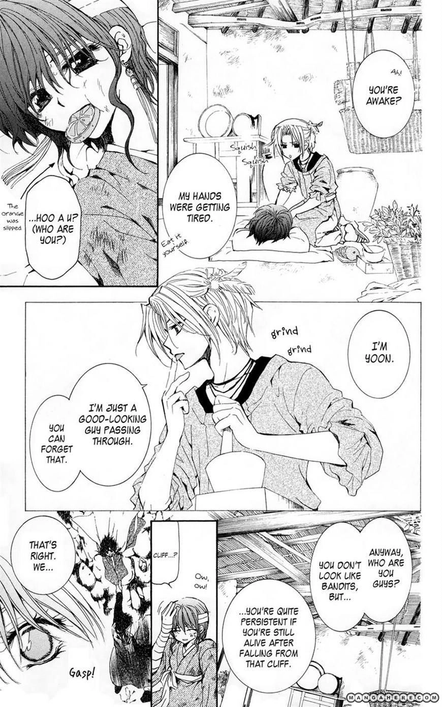 Akatsuki Chapter 11 page 22 - 