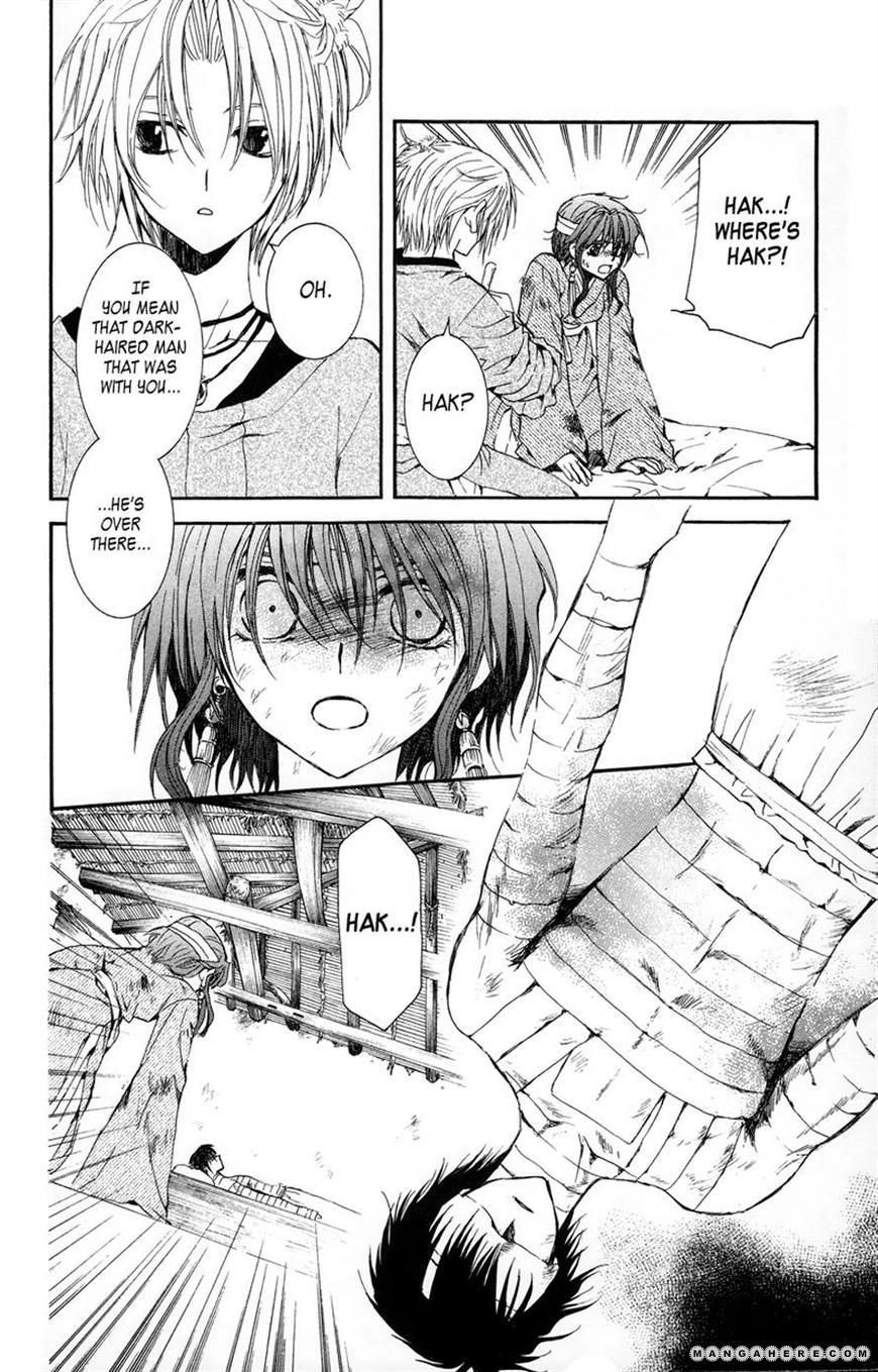 Akatsuki Chapter 11 page 23 - 