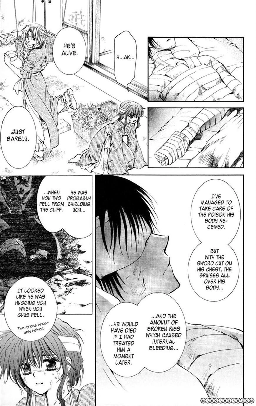 Akatsuki Chapter 11 page 24 - 