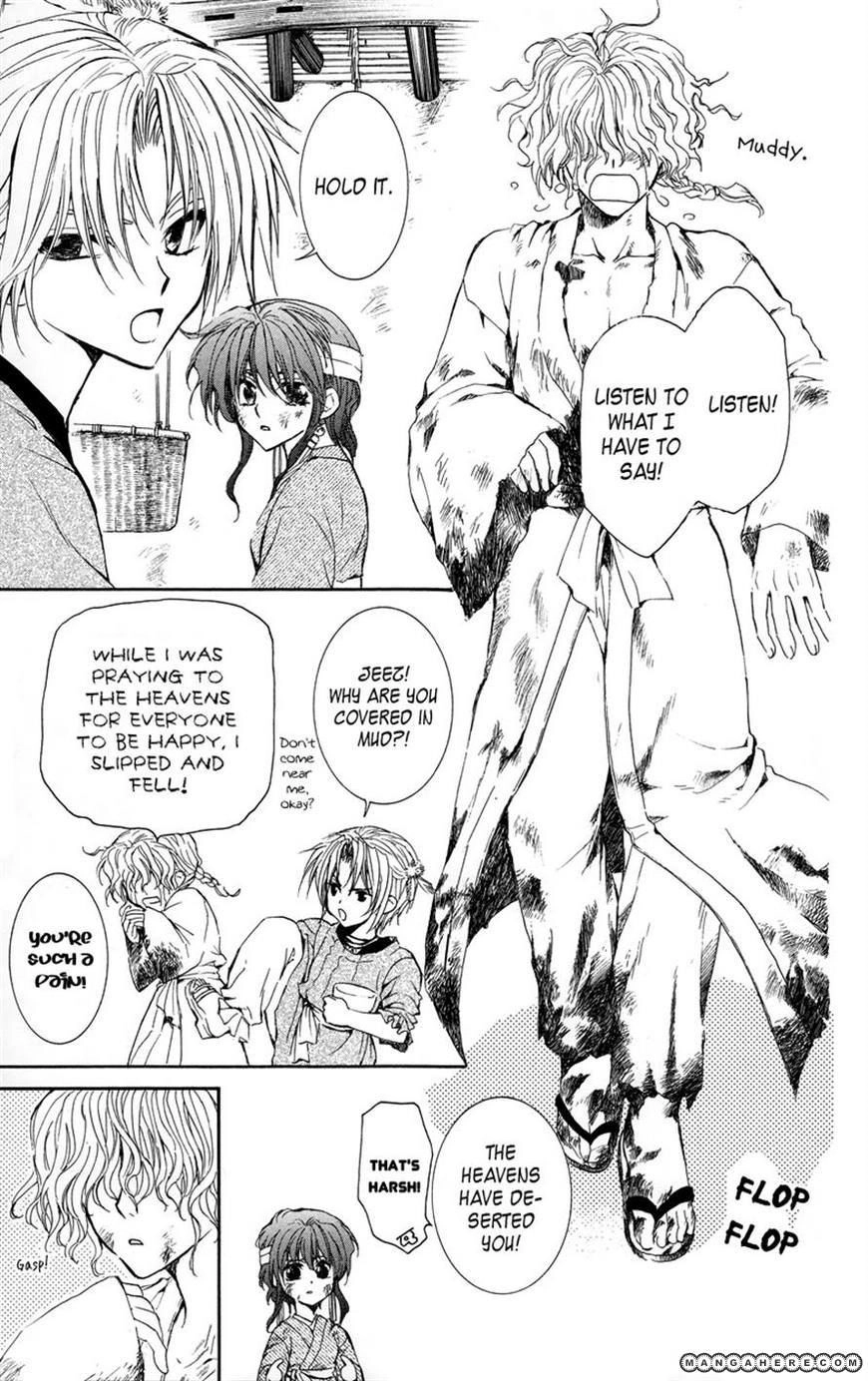 Akatsuki Chapter 11 page 26 - 