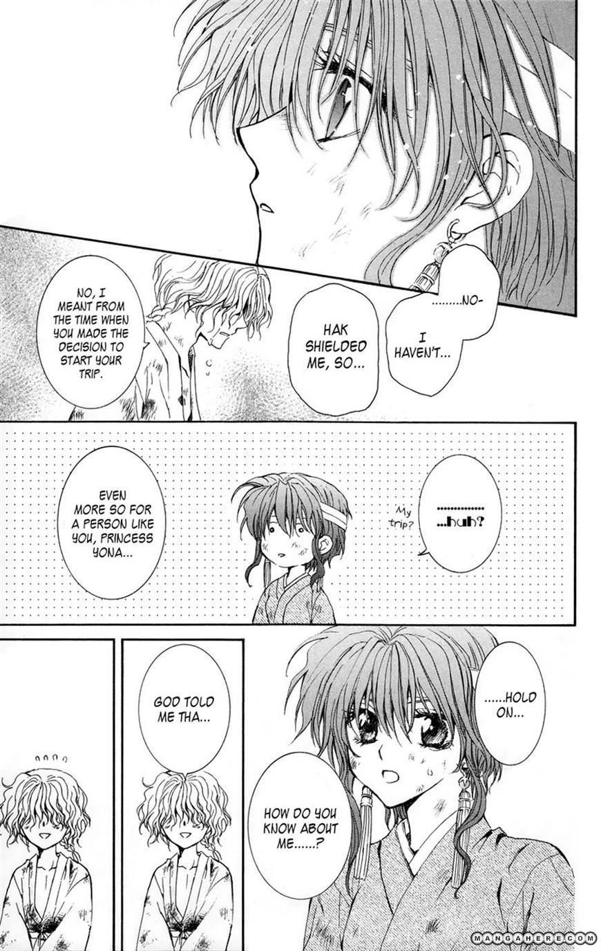 Akatsuki Chapter 11 page 28 - 