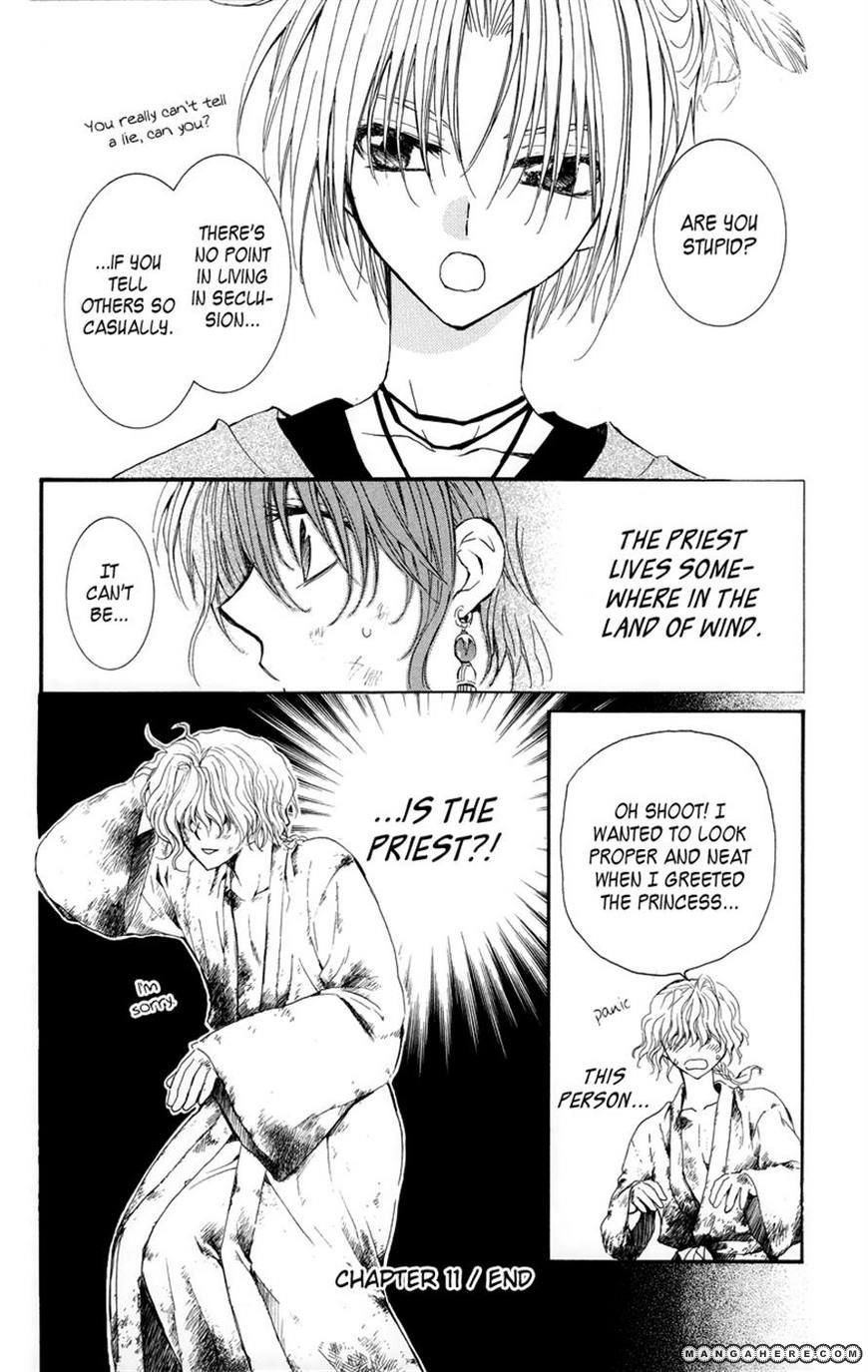 Akatsuki Chapter 11 page 29 - 