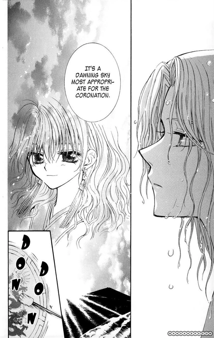 Akatsuki Chapter 11 page 4 - 