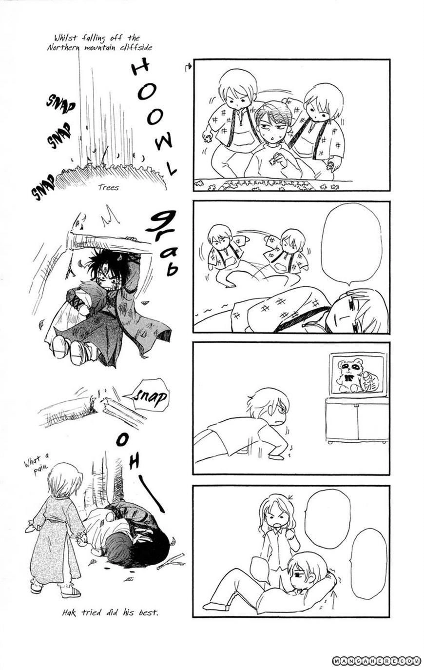 Akatsuki Chapter 11 page 31 - 