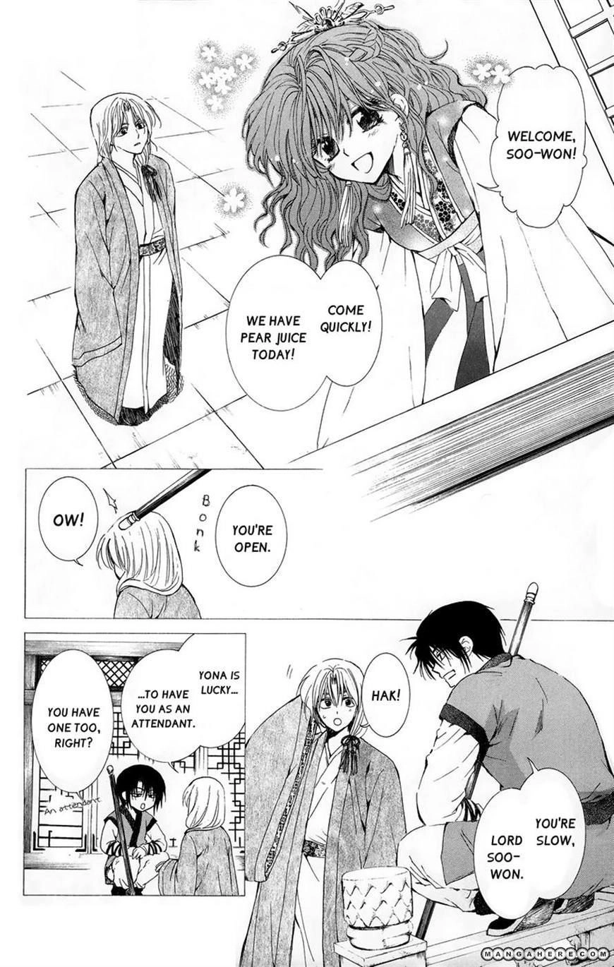 Akatsuki Chapter 11 page 6 - 