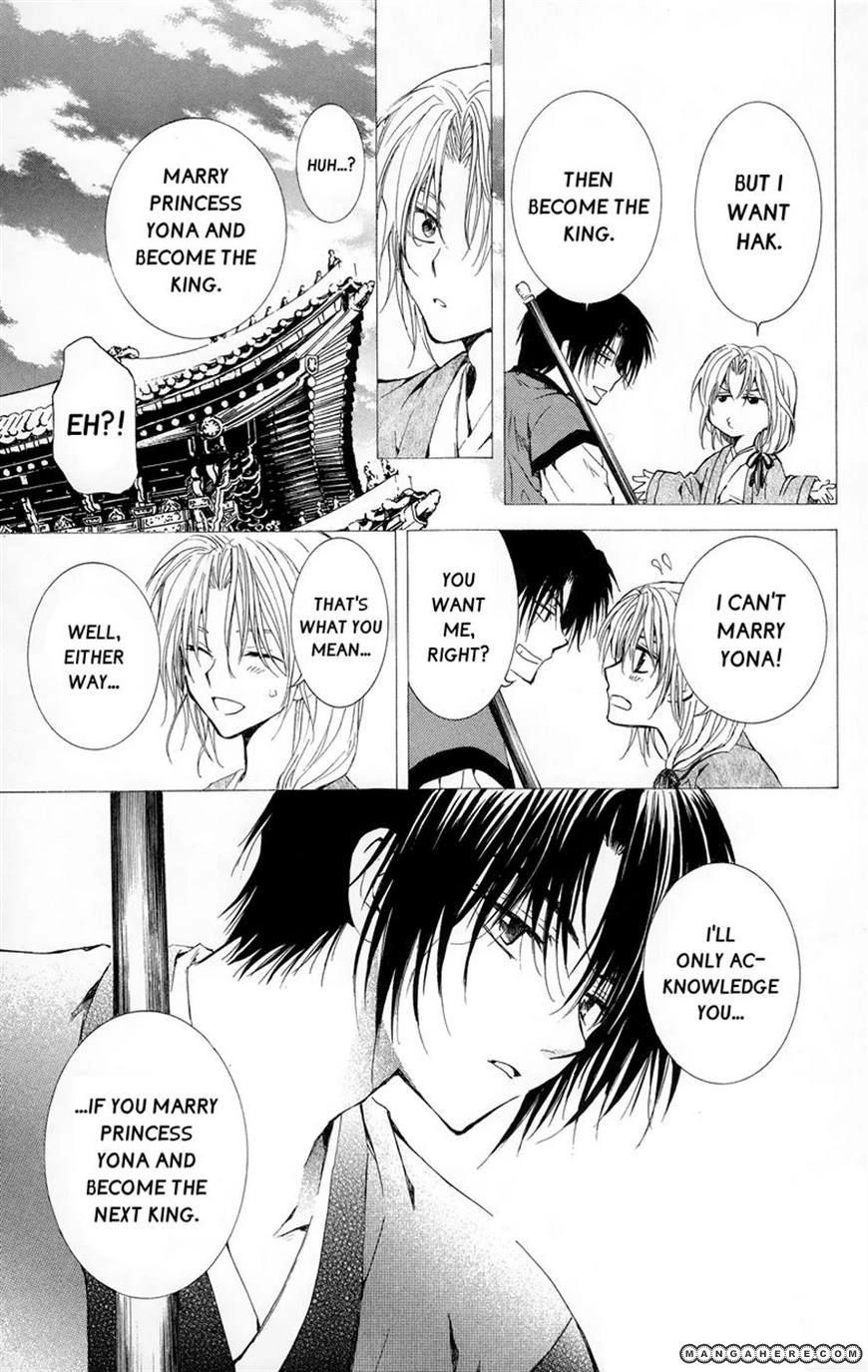 Akatsuki Chapter 11 page 7 - 