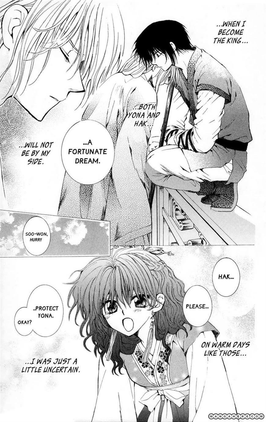 Akatsuki Chapter 11 page 9 - 
