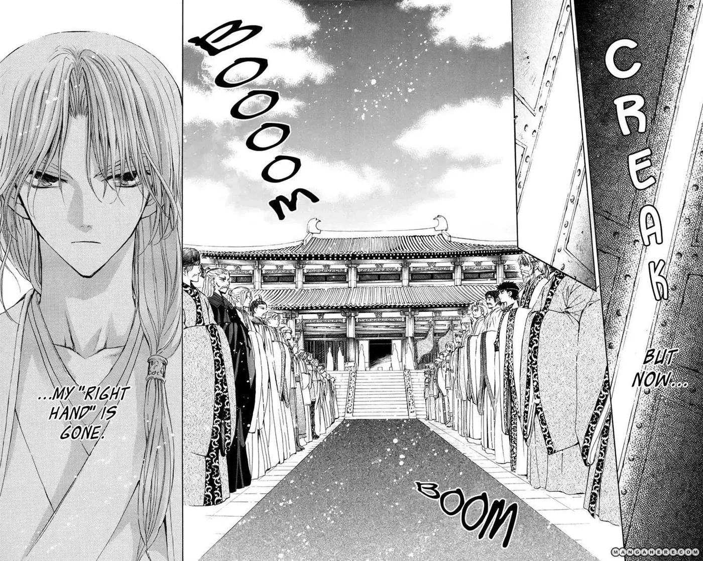 Akatsuki Chapter 11 page 10 - 