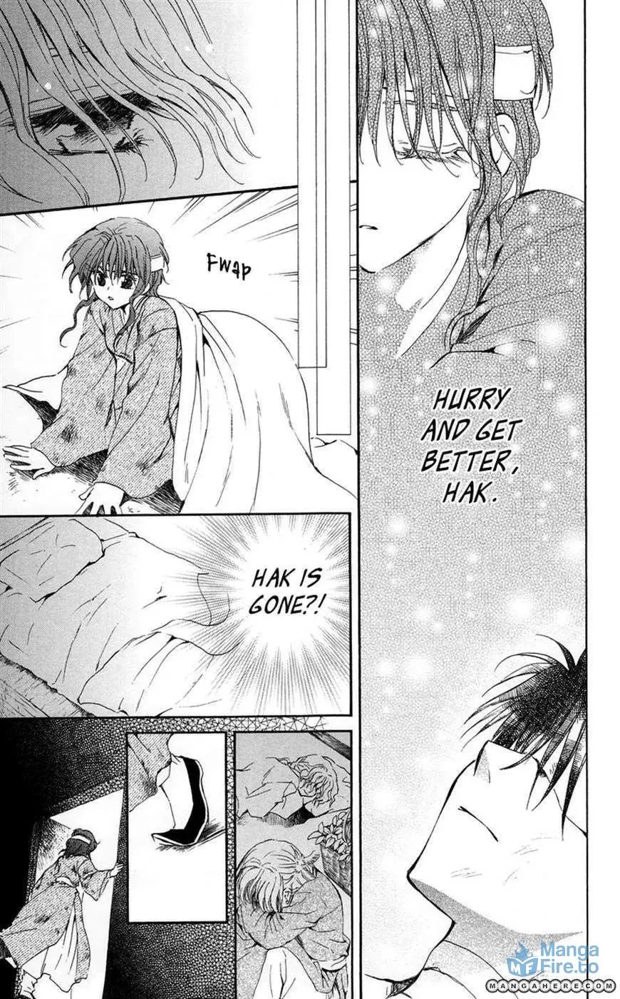 Akatsuki Chapter 12 page 15 - 