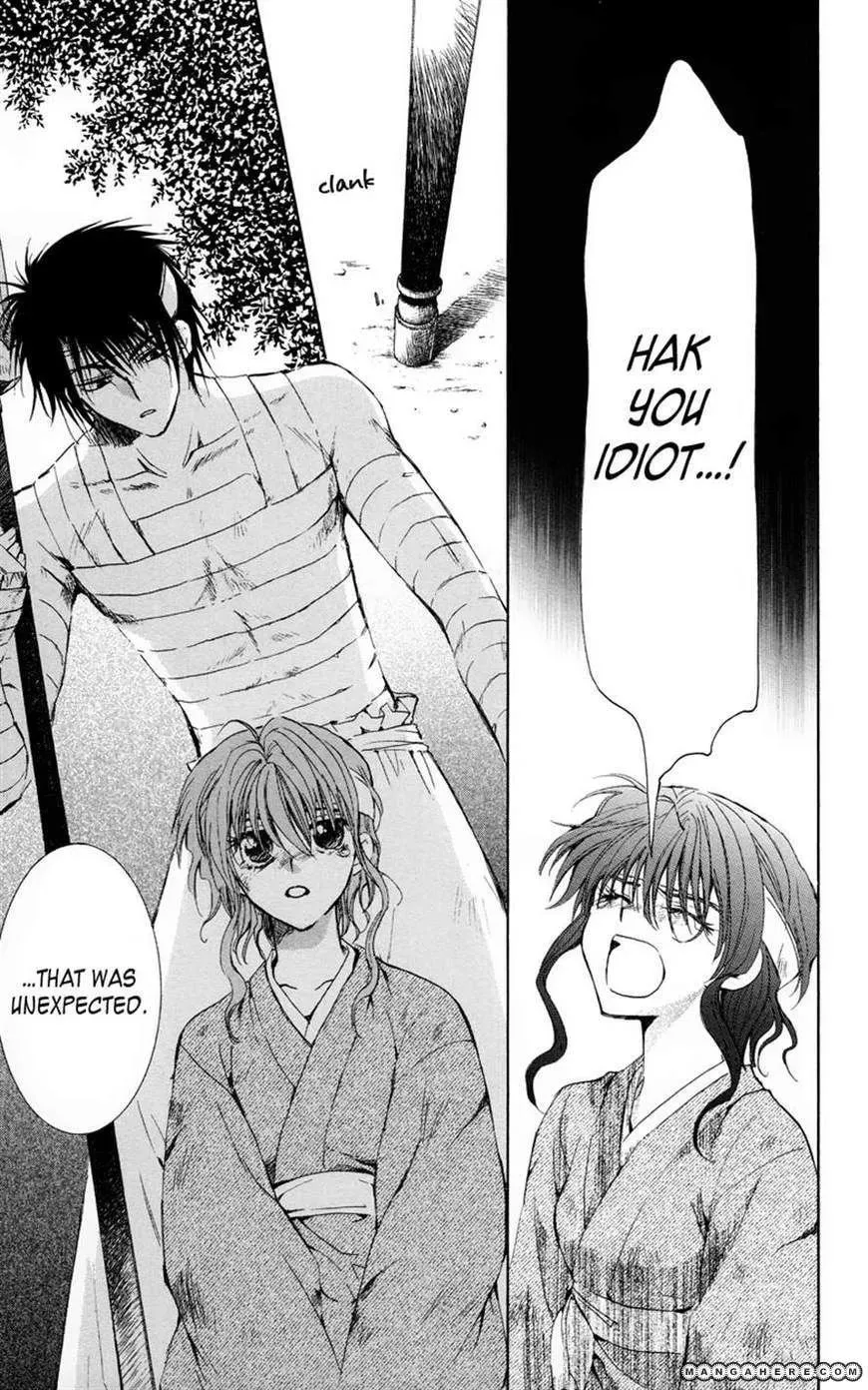 Akatsuki Chapter 12 page 17 - 