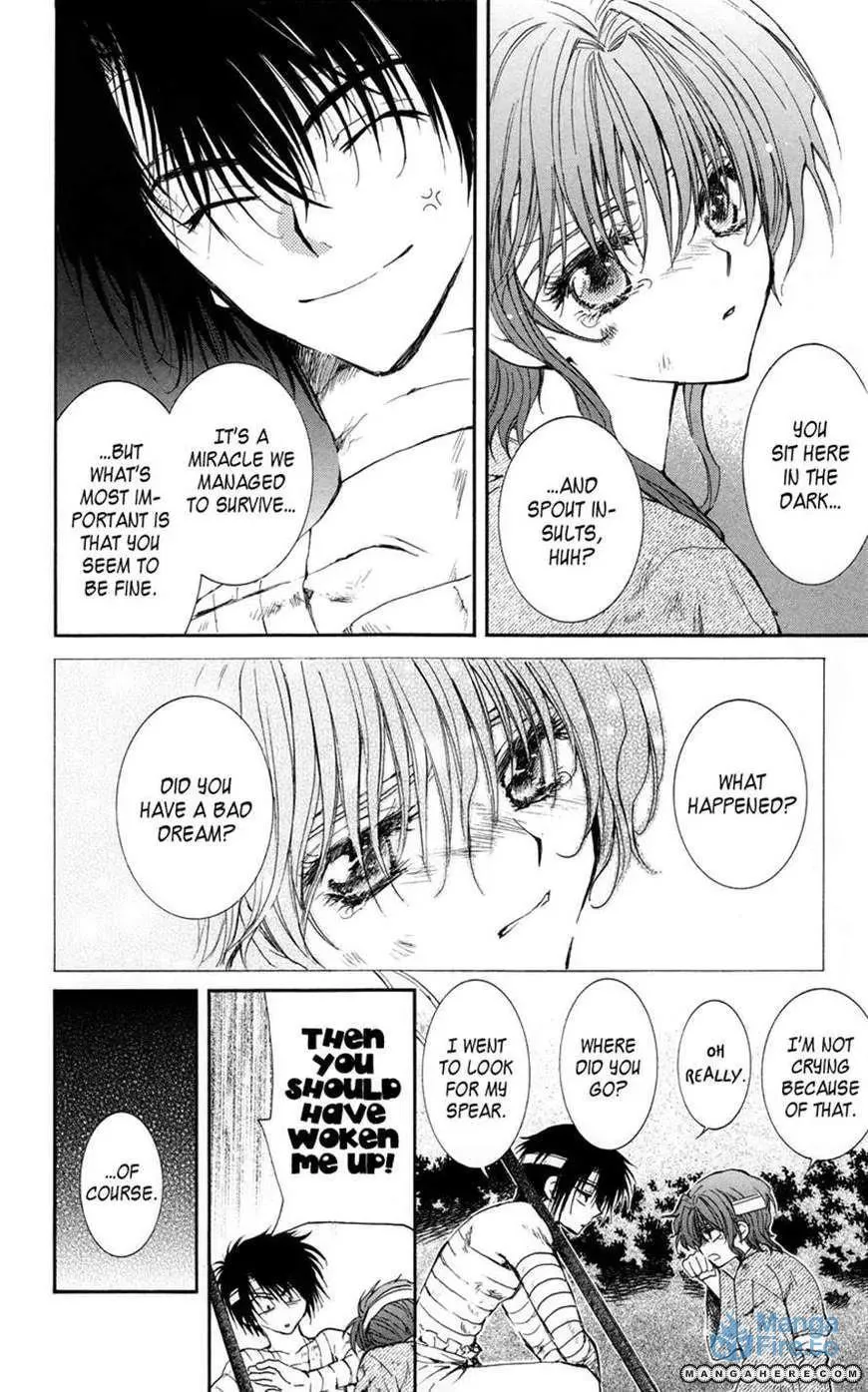 Akatsuki Chapter 12 page 18 - 