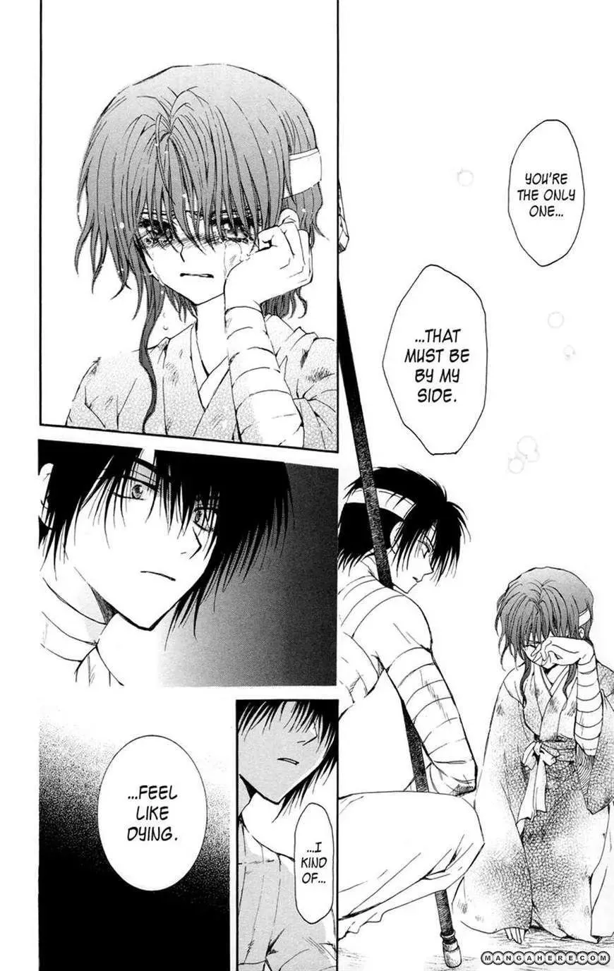 Akatsuki Chapter 12 page 20 - 