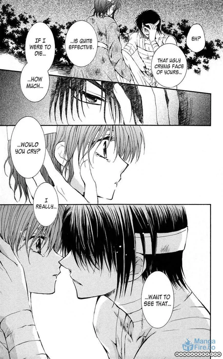 Akatsuki Chapter 12 page 21 - 