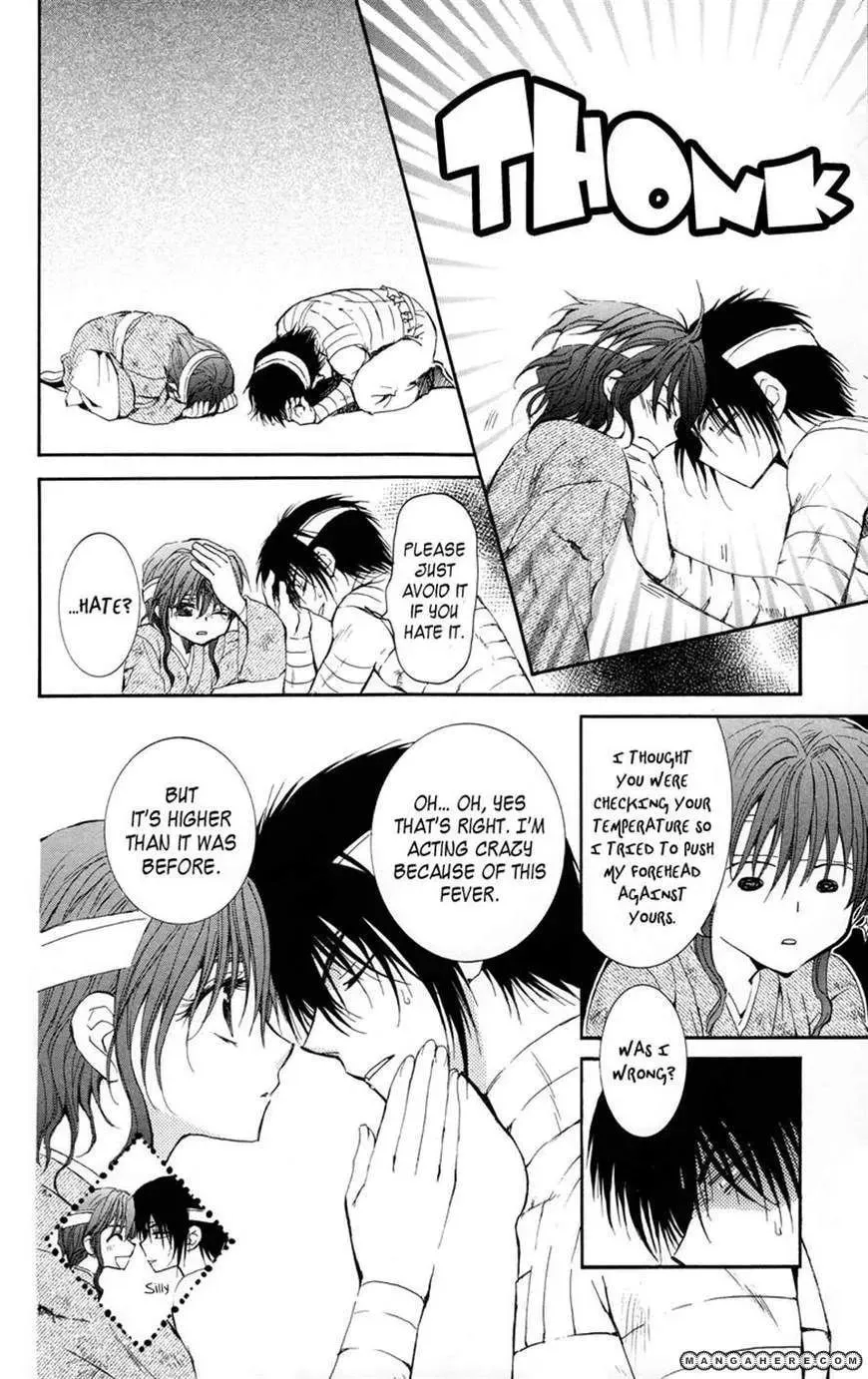 Akatsuki Chapter 12 page 22 - 