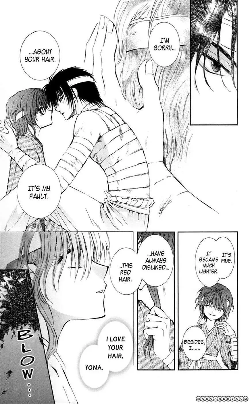 Akatsuki Chapter 12 page 23 - 