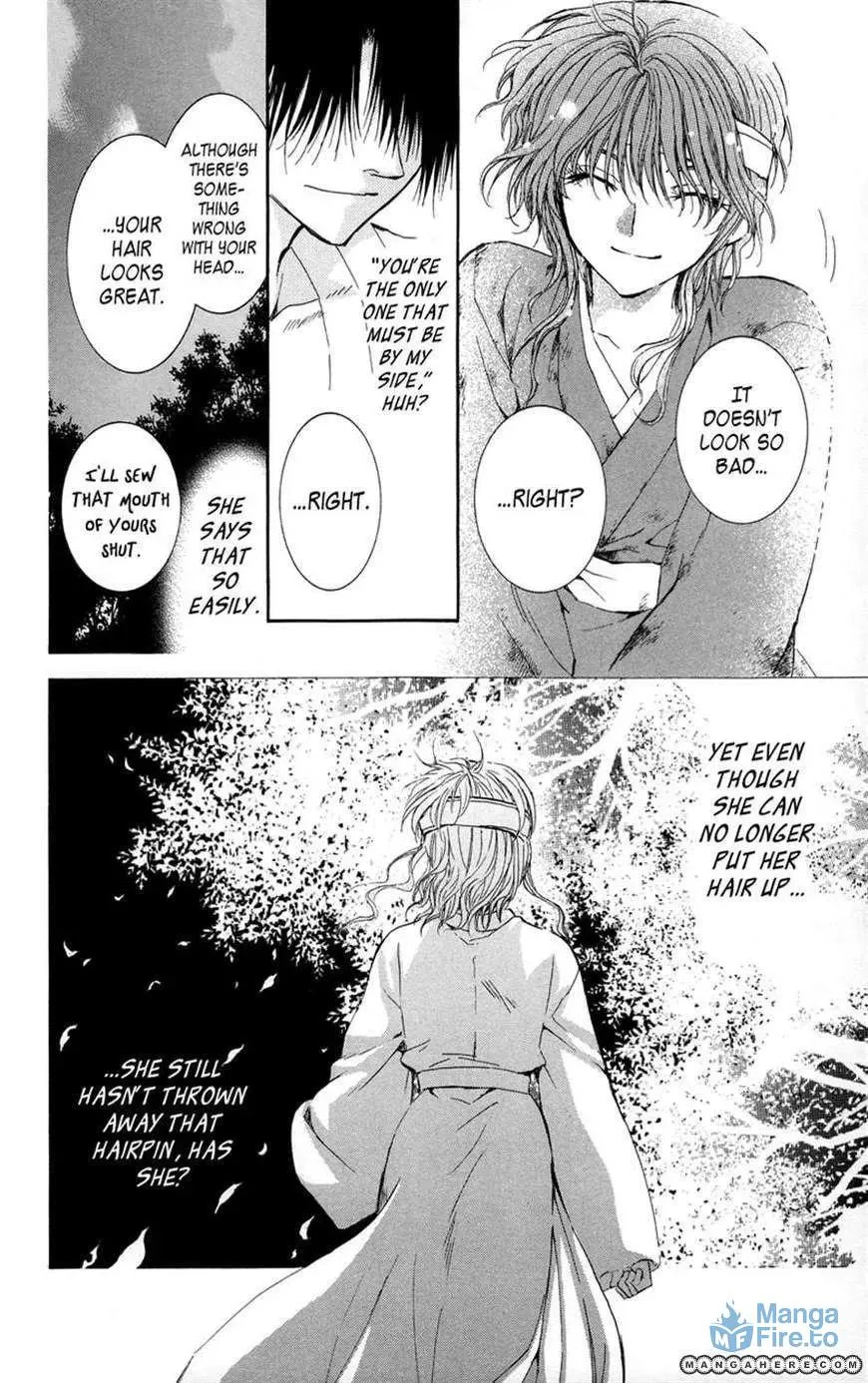 Akatsuki Chapter 12 page 24 - 