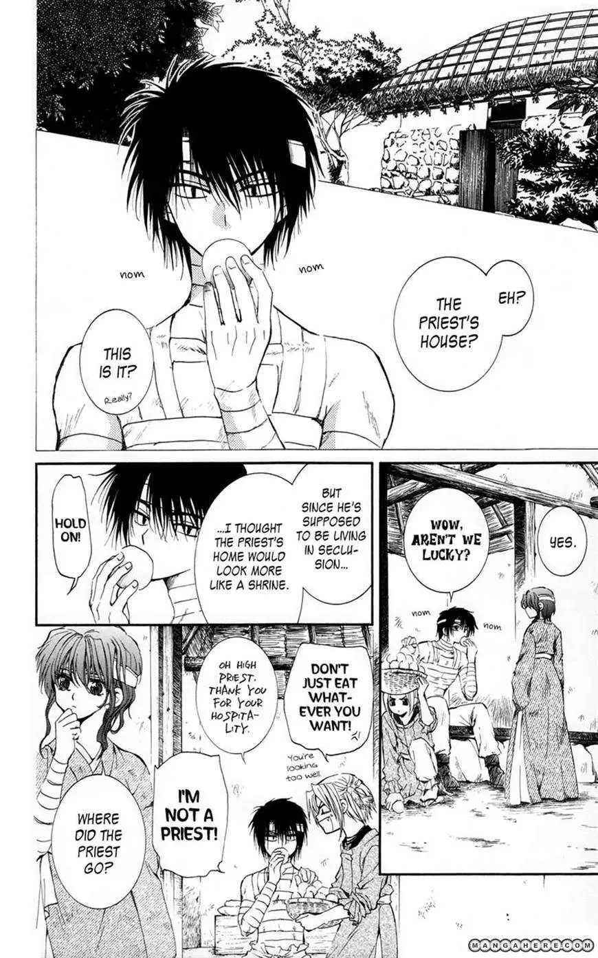 Akatsuki Chapter 12 page 26 - 
