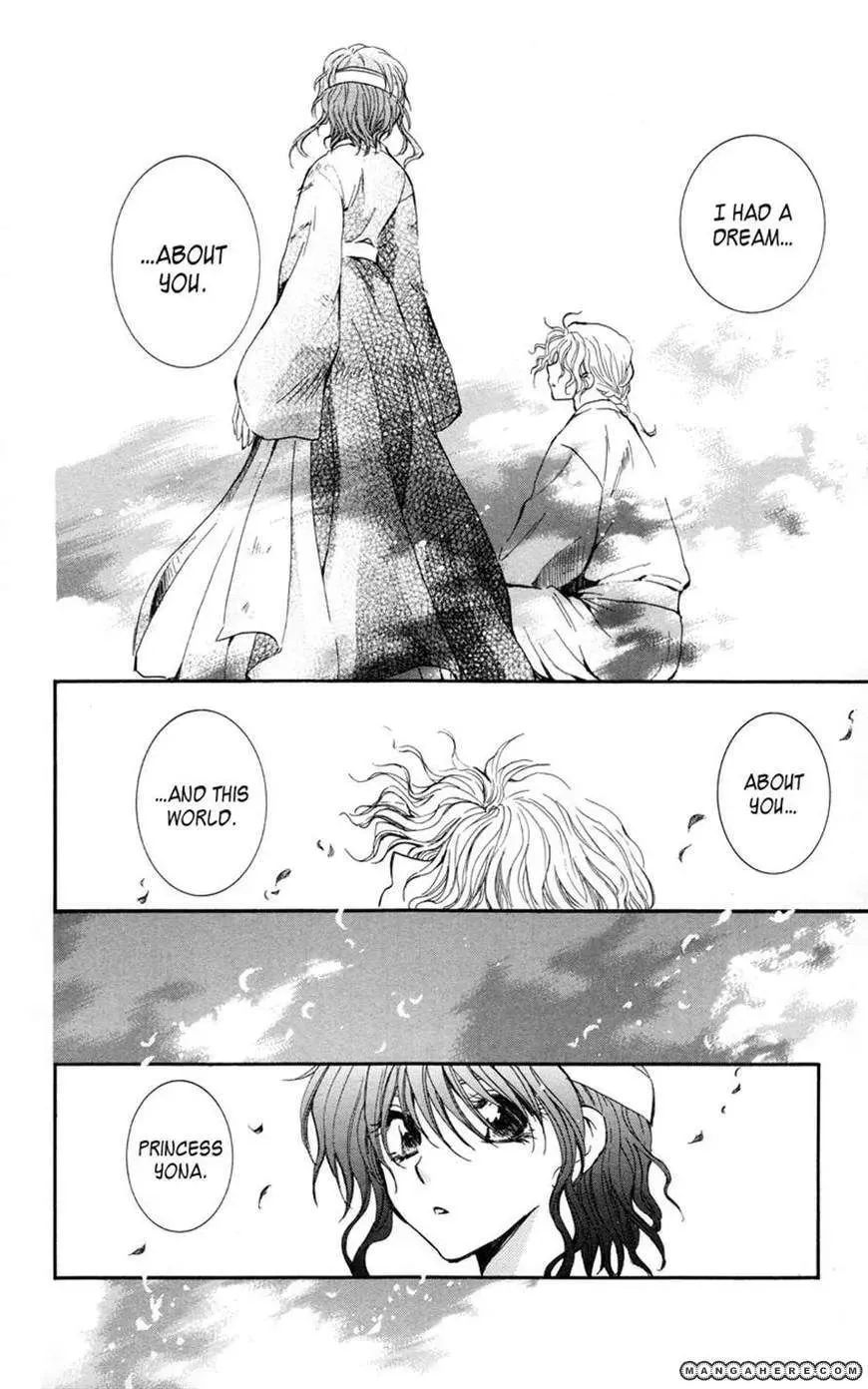 Akatsuki Chapter 12 page 28 - 