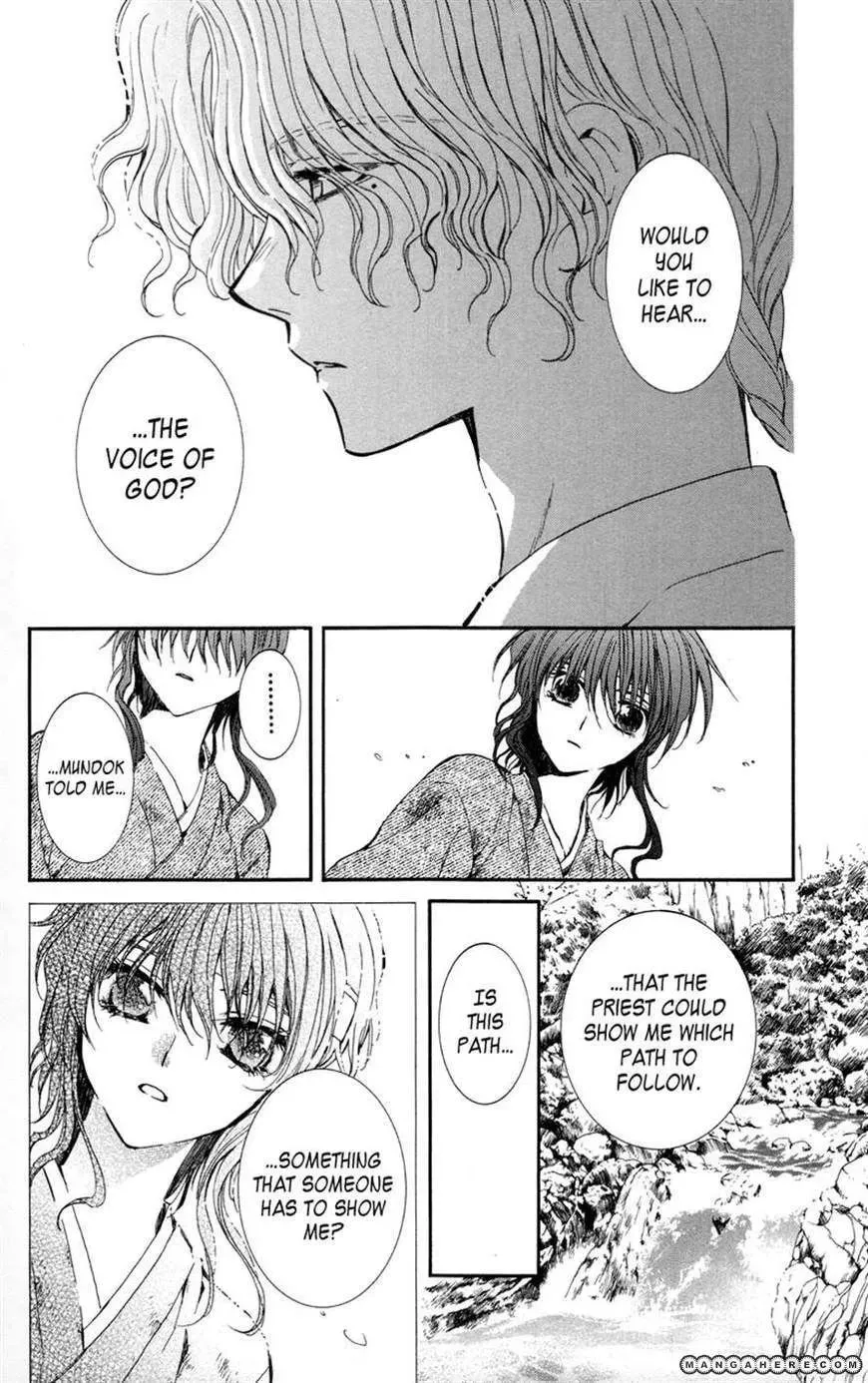Akatsuki Chapter 12 page 29 - 