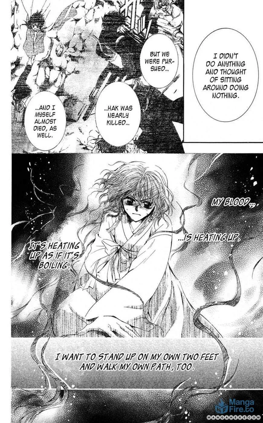 Akatsuki Chapter 12 page 30 - 
