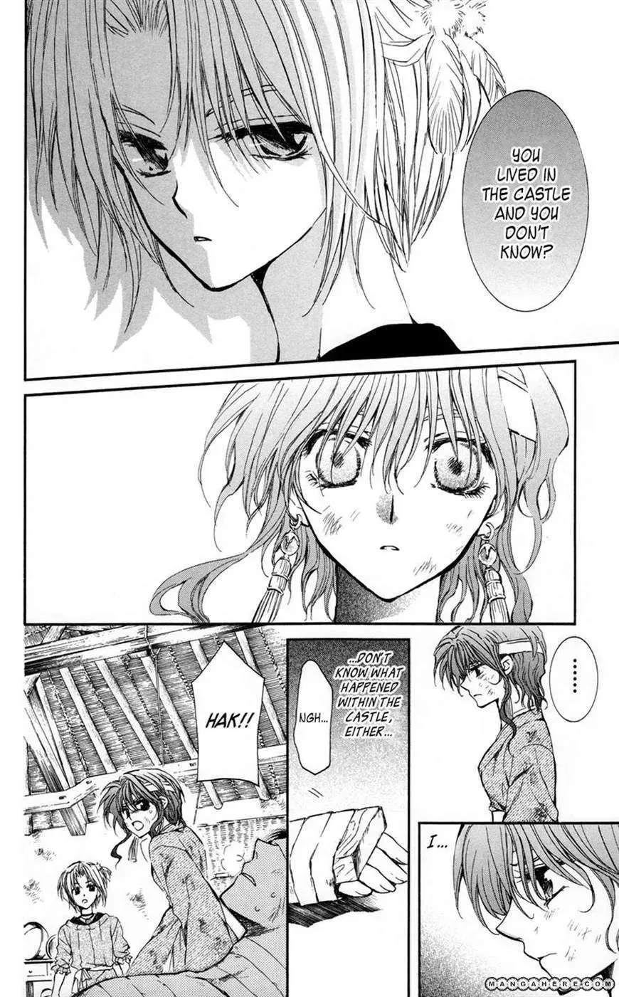 Akatsuki Chapter 12 page 7 - 