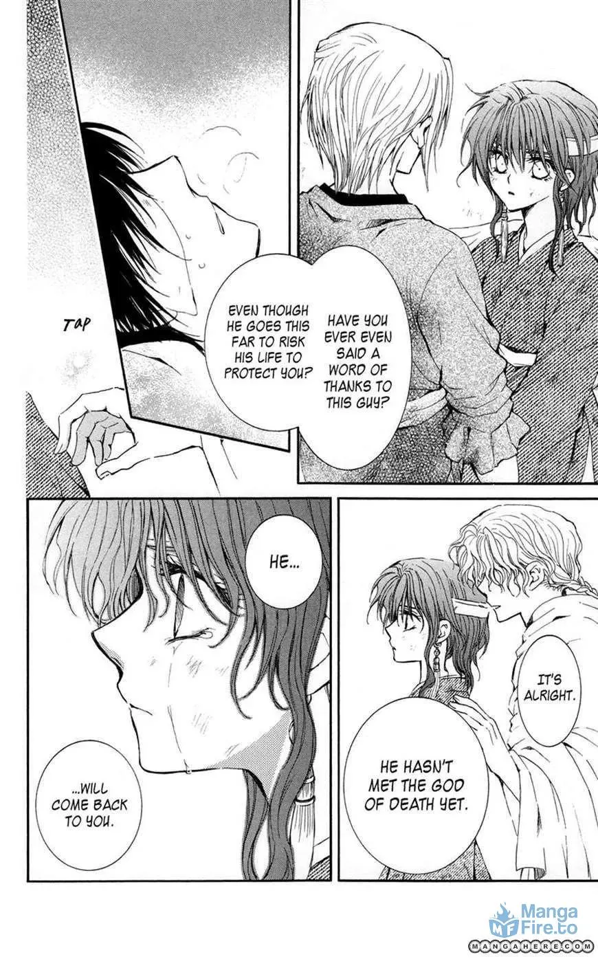 Akatsuki Chapter 12 page 9 - 