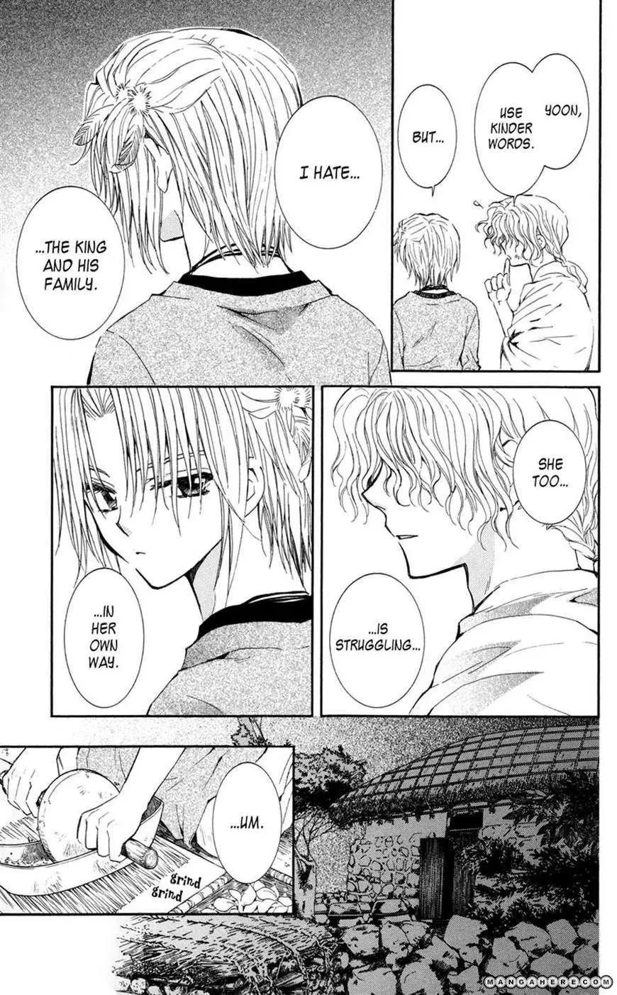 Akatsuki Chapter 12 page 10 - 