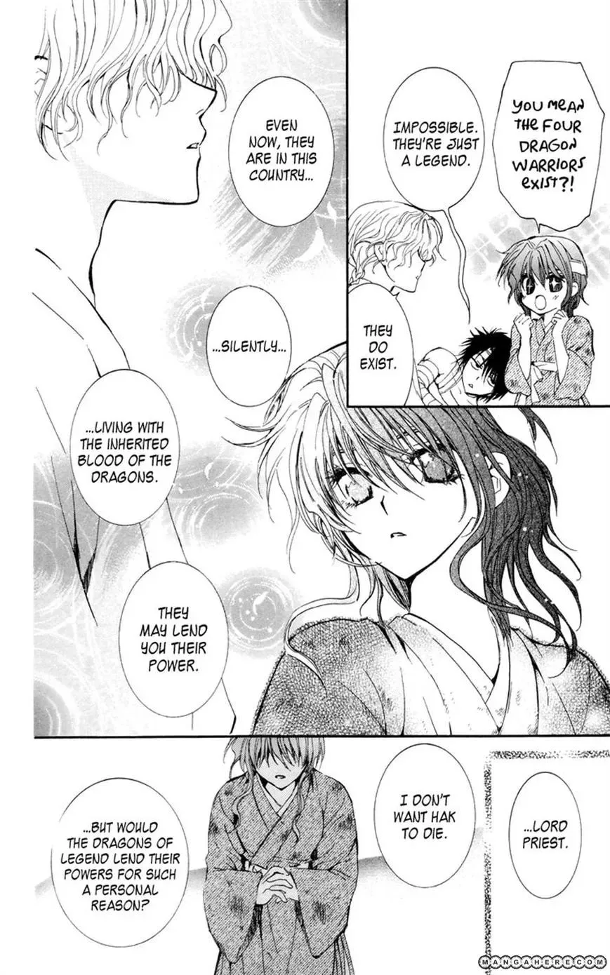 Akatsuki Chapter 13 page 11 - 