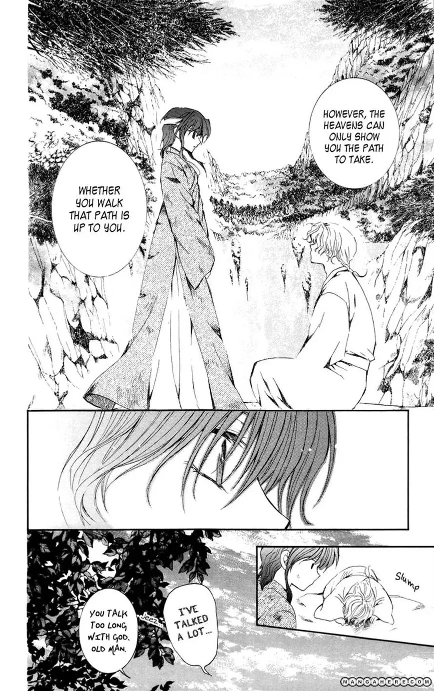 Akatsuki Chapter 13 page 13 - 