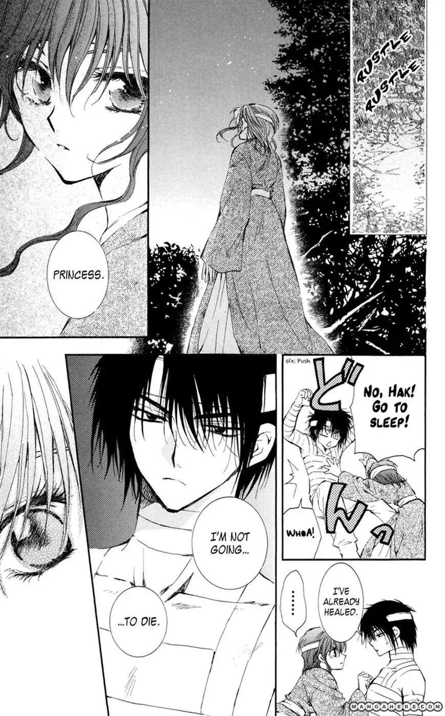 Akatsuki Chapter 13 page 14 - 