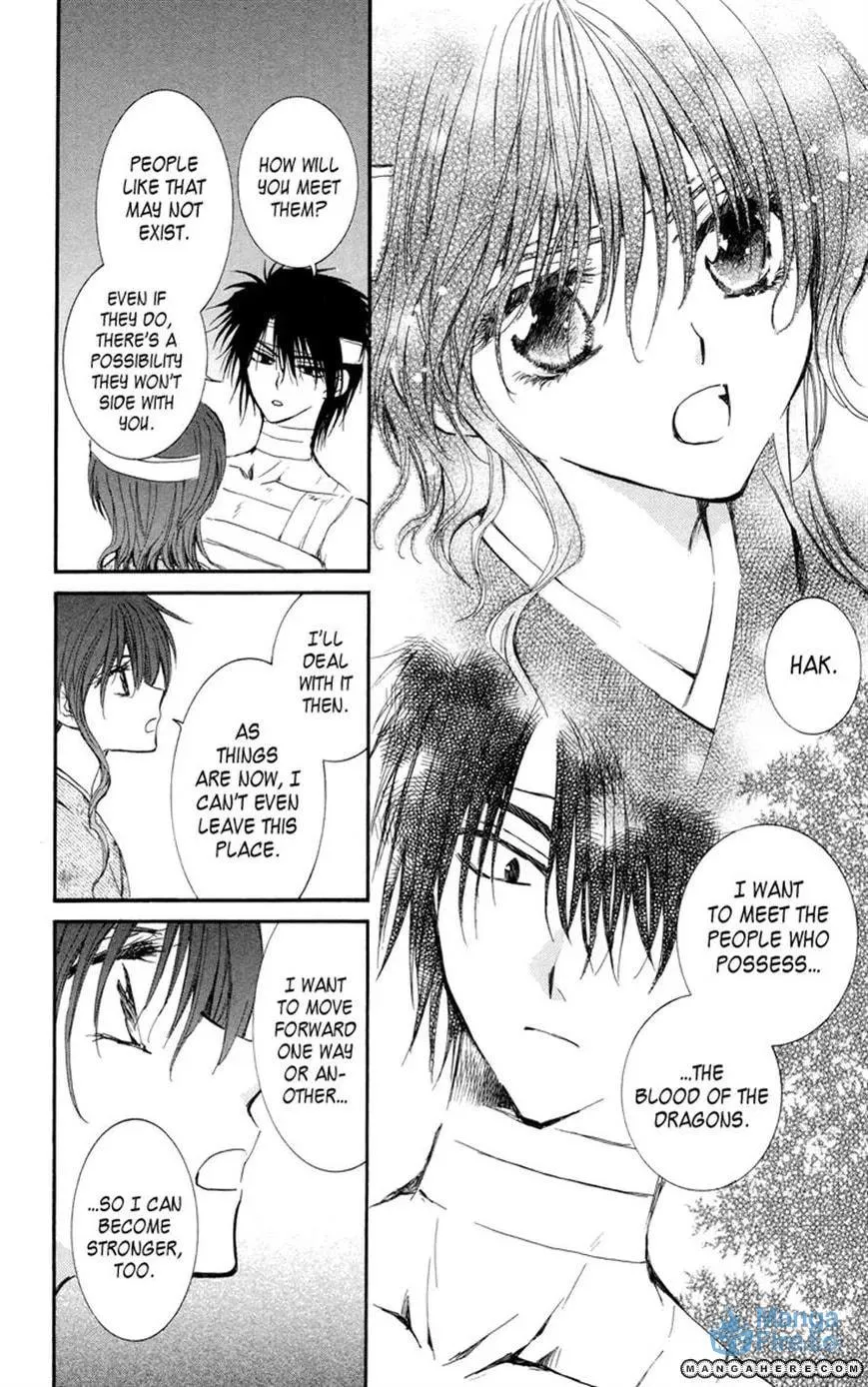 Akatsuki Chapter 13 page 15 - 