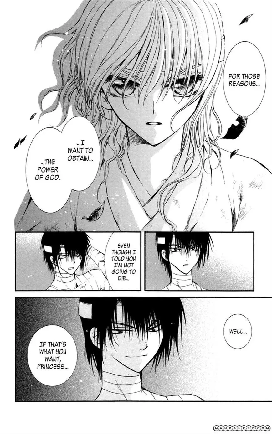 Akatsuki Chapter 13 page 17 - 