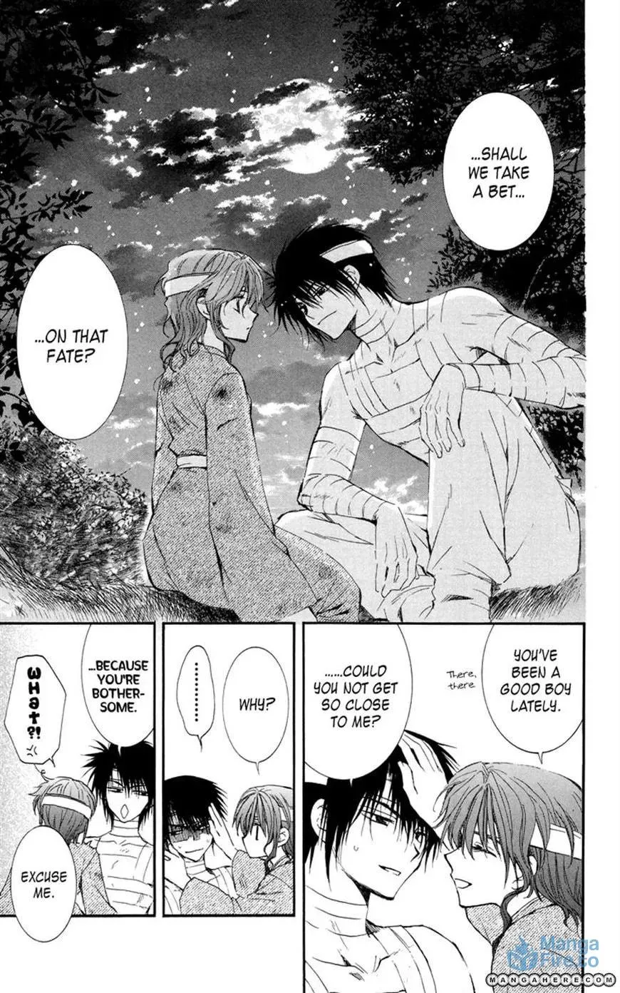Akatsuki Chapter 13 page 18 - 