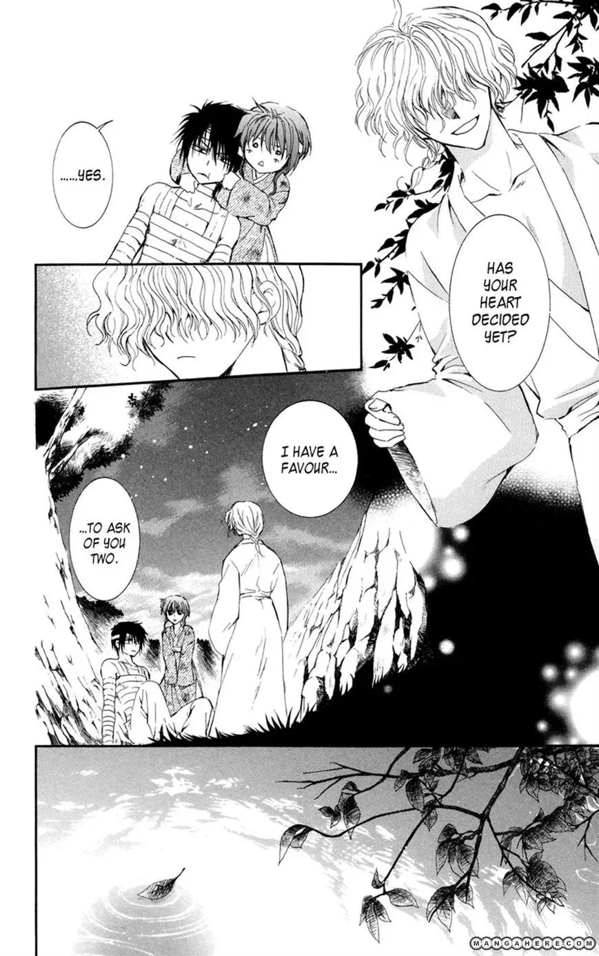 Akatsuki Chapter 13 page 19 - 