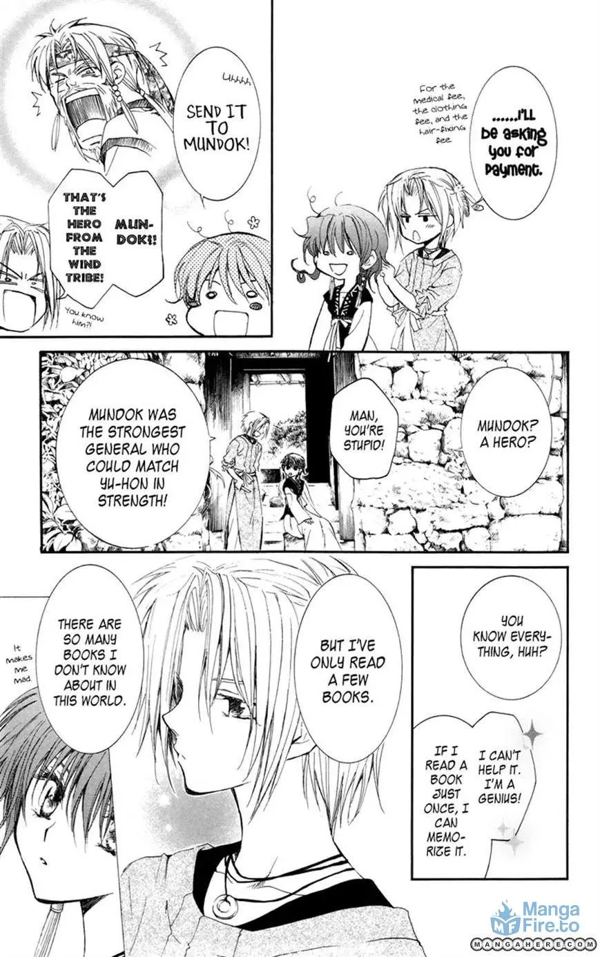 Akatsuki Chapter 13 page 21 - 