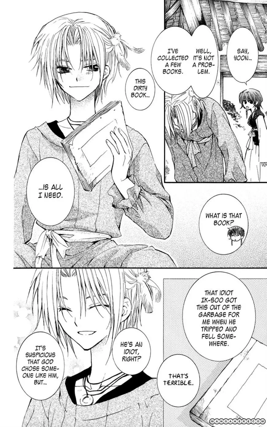 Akatsuki Chapter 13 page 22 - 