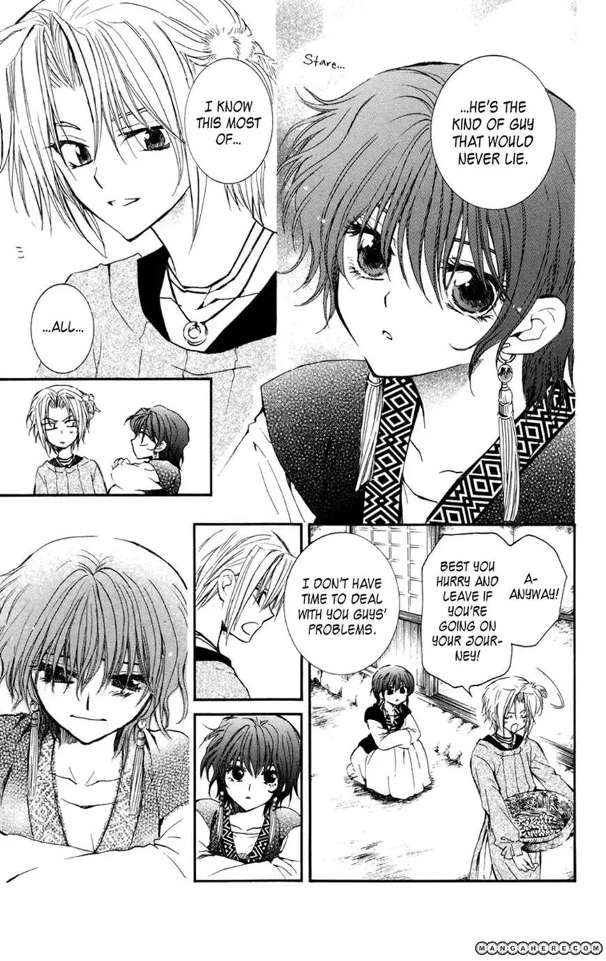 Akatsuki Chapter 13 page 23 - 