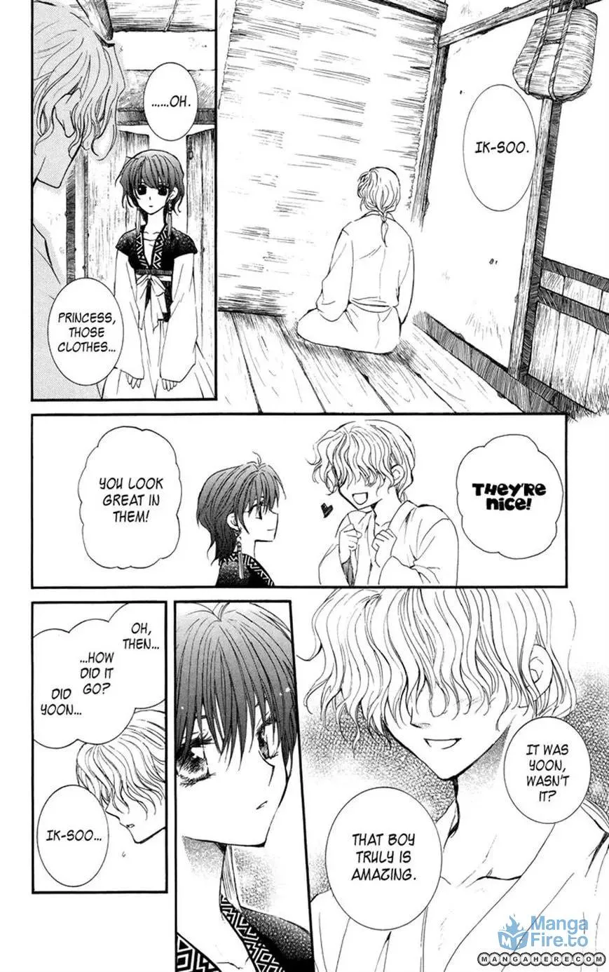Akatsuki Chapter 13 page 24 - 