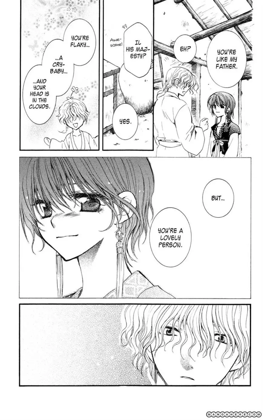 Akatsuki Chapter 13 page 25 - 