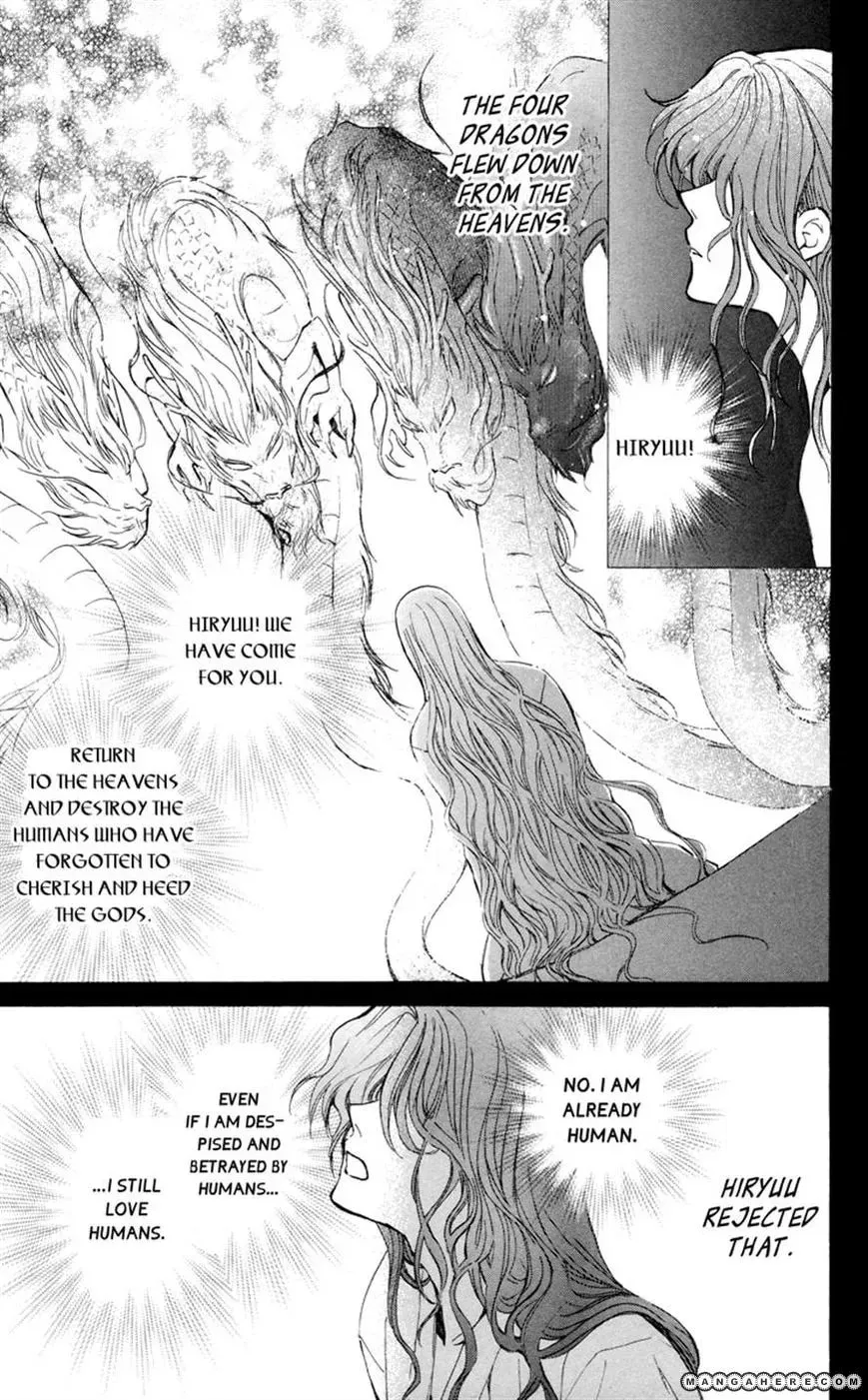 Akatsuki Chapter 13 page 5 - 