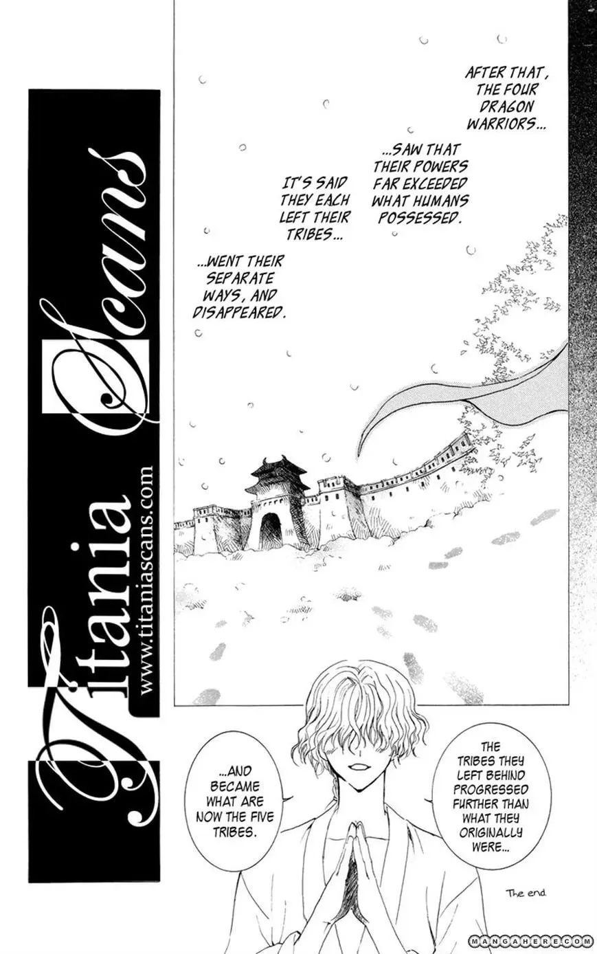 Akatsuki Chapter 13 page 8 - 