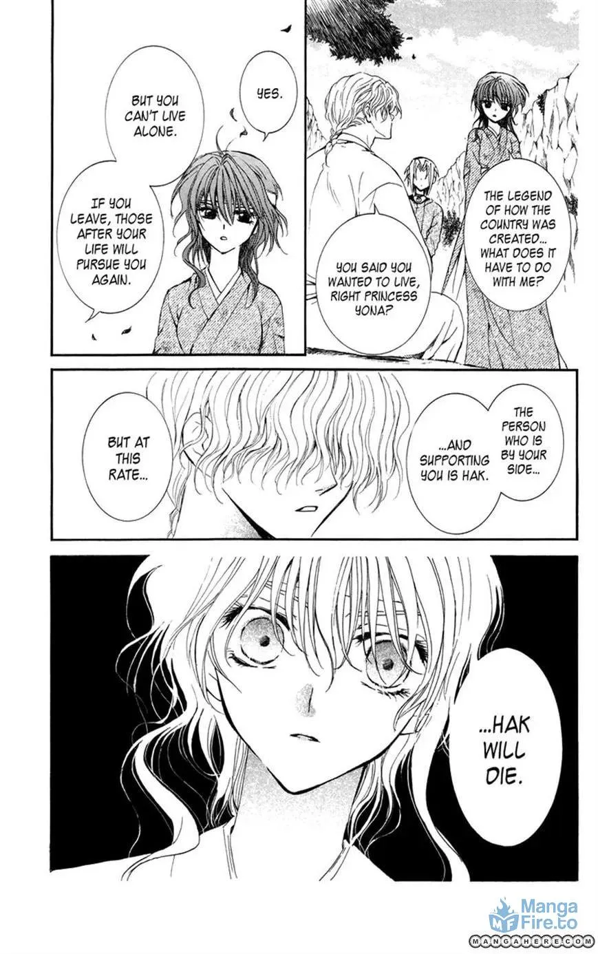 Akatsuki Chapter 13 page 9 - 