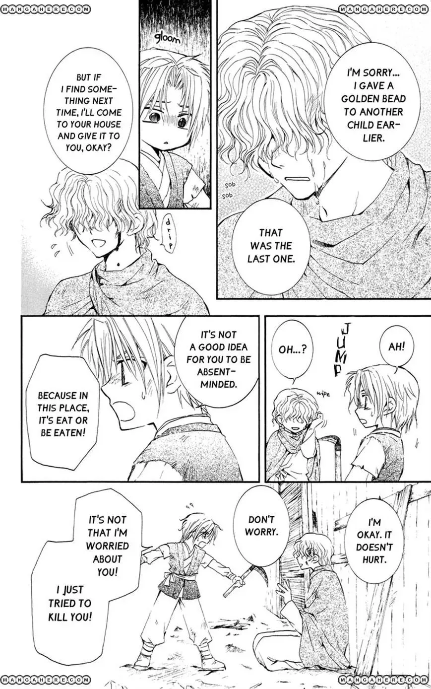 Akatsuki Chapter 14 page 11 - 
