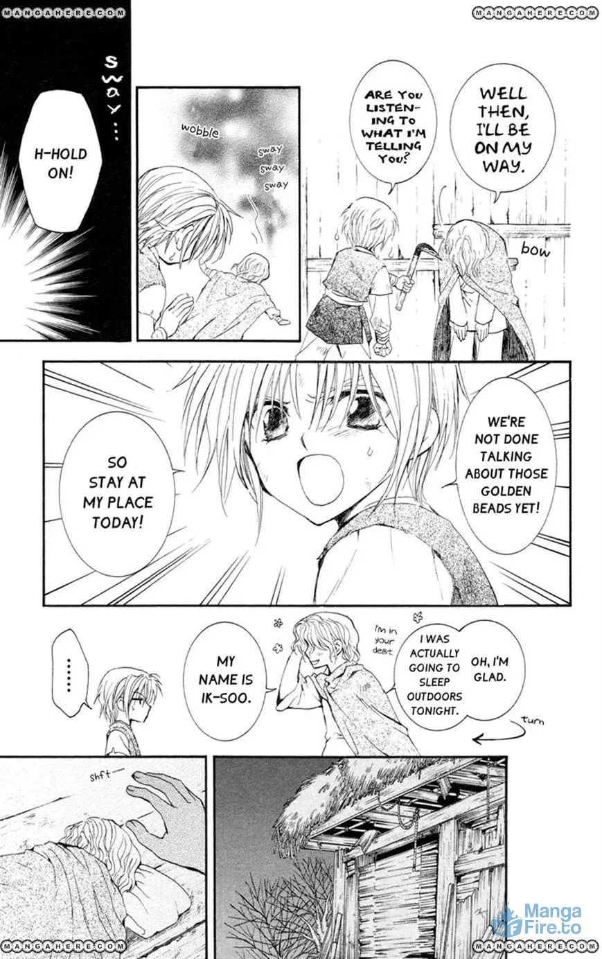 Akatsuki Chapter 14 page 12 - 