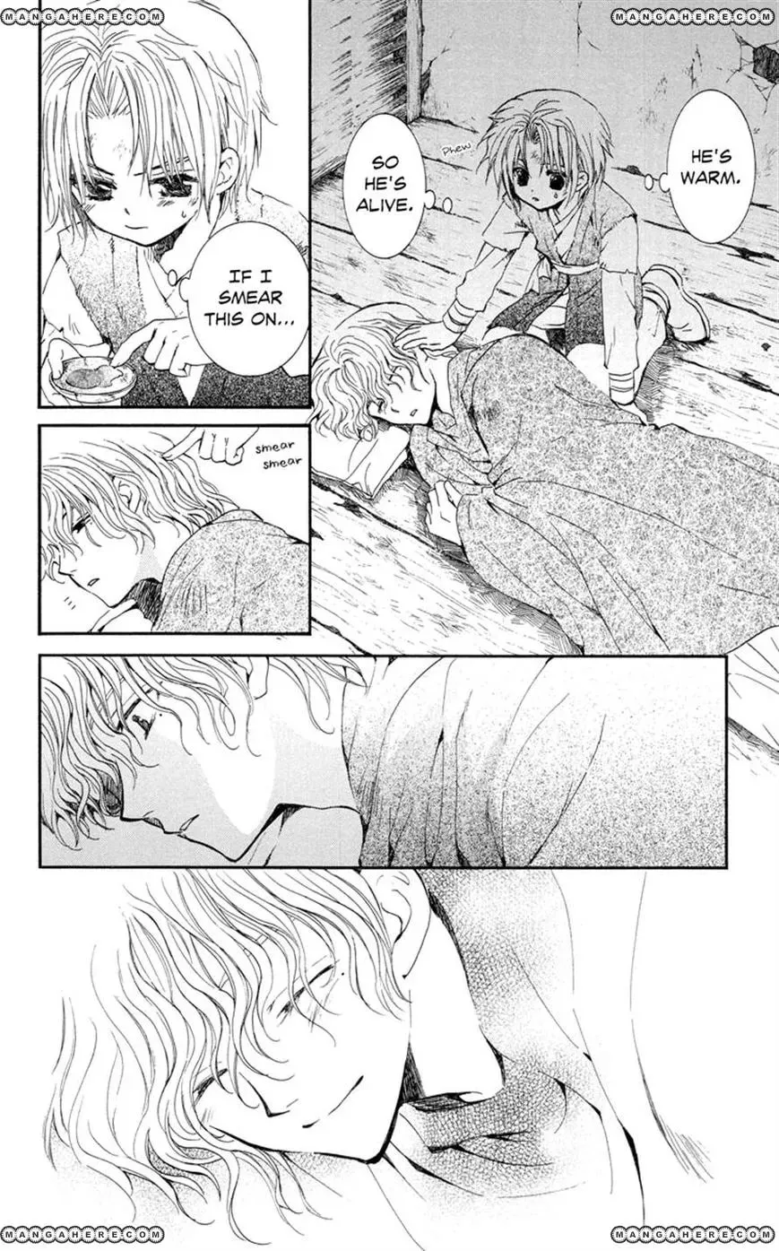 Akatsuki Chapter 14 page 13 - 